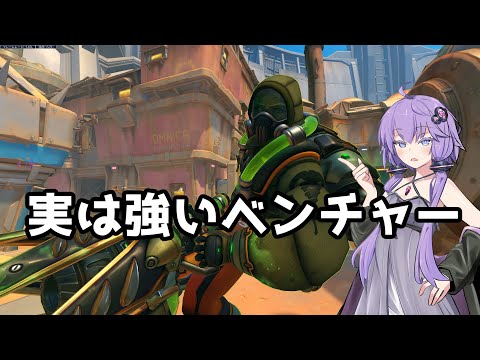 【ボイスロイド】【OverWatch2】フランカー入門機ベンチャー【オーバーウォッチ2】