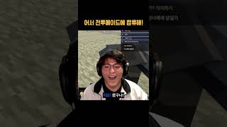 어서 전투메이드에 합류해!