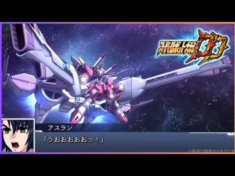 【スパロボDD】アスランに早くも第3SSRでMAP兵器が登場！演出はキラ限定と同等の扱いを受けた『ミーティアビームソードMAP』！！