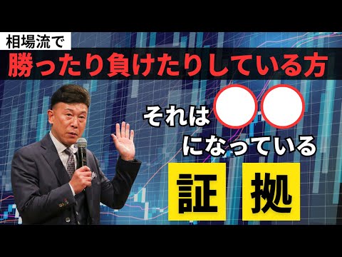 【ラジオNIKKEI】5月16日：相場師朗の株は技術だ！