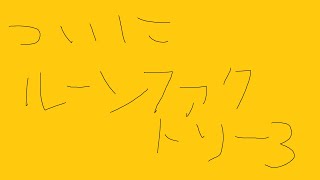 【#Vtuber】何をしようか限界まで悩んだ結果遅刻【#花ヶ崎あお  】