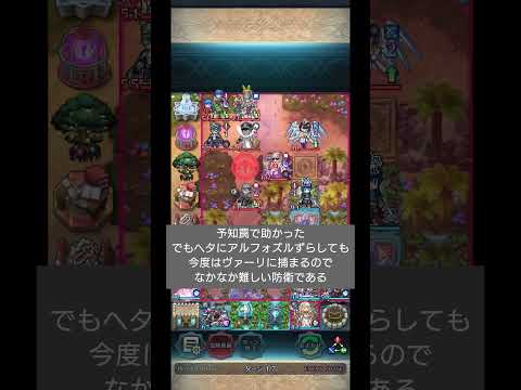 【FEH】天飛空城セリスマン2日目 #ファイアーエムブレムヒーローズ #feh #ファイアーエムブレム