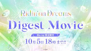 【Blu-rayダイジェスト映像】hololive 7th fes. Ridin' on Dreams