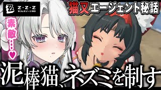 【ゼンレスゾーンゼロ】完全初見！ゼンゼロをプレイしますわ！愛しの猫又ちゃんのエージェント秘話回！！【琴宮いおり / #ミクスト / #ゼンゼ