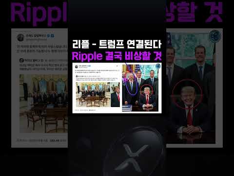 #<strong>ripple</strong>