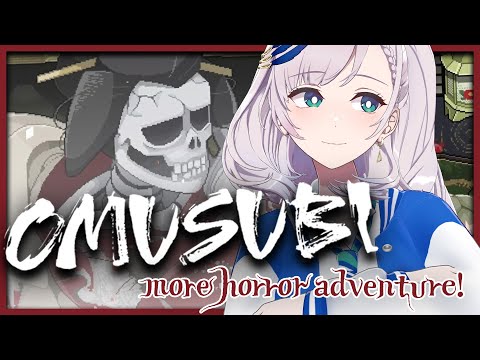 【OMUSUBI】Horror Adventure! Suddenly in a Mysterious Mansion!?【Pavolia Reine/hololiveID 2nd gen】