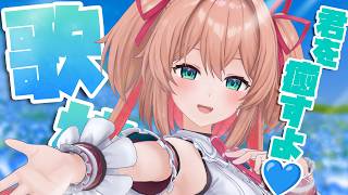 【歌枠】なるほどSUNDAYじゃねーの / Singing stream【#あんこ配信中 / RIOTMUSIC】 #vtuber #sho