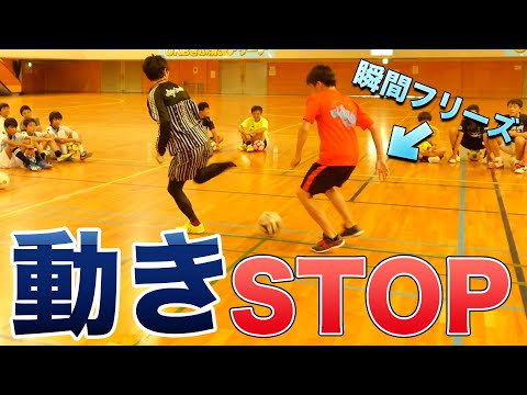 ドリブルデザイナー岡部将和 Dribble Designer Okabeの最新動画 Youtubeランキング