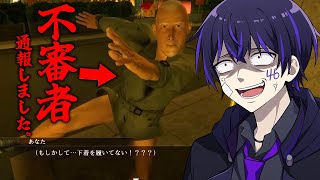 【不審者通報しました】ヤバい奴を通報しまくって豚箱へぶち込むぜ!!!!