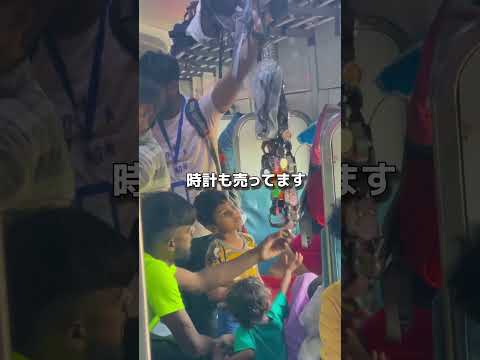 インドの電車が刑務所だった#インド旅 #インド生活 #インド #india #shorts