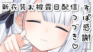 【 すぱお礼 】ぐるぐる残念枠なので読んでないです