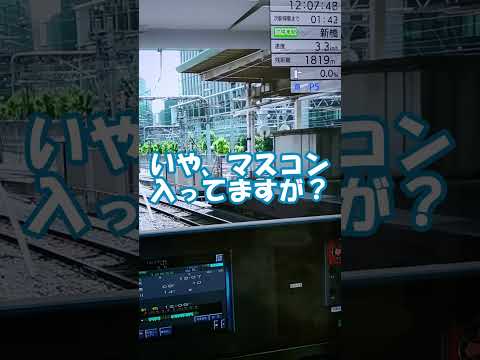 JR東日本トレインシミュレーターがPCがス低ペックで動かない図