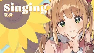 【歌枠】夏歌をのんびり歌いたい♡BGMにおすすめです！初見さんも大歓迎！【憩居ももあ/Vtuber】