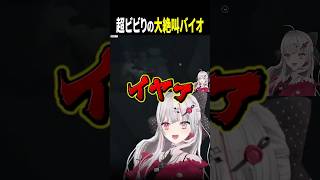超絶ビビリによる大絶叫バイオ #BIOHAZARDRE2 #石神のぞみ #にじさんじ