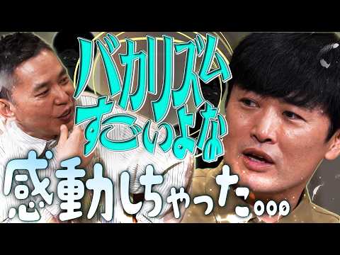 やりたいことがあるのに時間が足りない。【太田上田#542①】