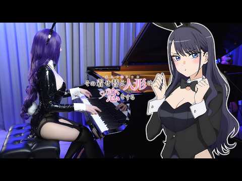 My Dress-Up Darling OP2「Ao to Kirameki」Ru's Piano Cover🥕No one in this world who hates Bunny Girls?🥕