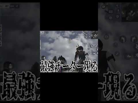 【荒野行動】ゴースティングと遊んでたら最強の敵が現れたwww