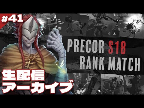 リッパー夜ラン　11位【第五人格】