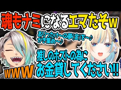 【MadTown GTA】土下座でお金を借りる(もらう)藍沢エマに爆笑する歌衣メイカ【藍沢エマ/奏手イヅル/とおこ/U者/夕陽リリ/しのり/るぅと/歌衣メイカ】