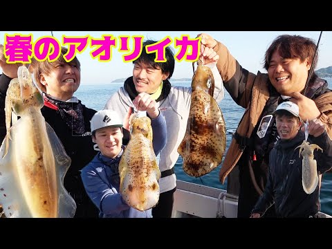 総登録者数100万人越えのYouTuberと毎年恒例春のアオリイカ釣り！
