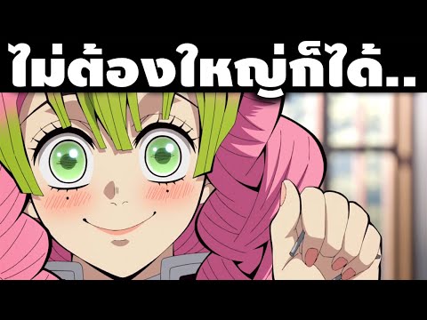 21ความลับของเสาหลักความรักที