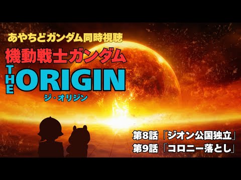 thumbnail_9SRg8LkLGsI
