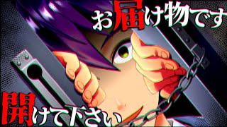 【にじさんじ切り抜き】インターネットの海で溺れるも大喜利祭りになる剣持刀也【剣持刀也切り抜き/剣持コラ】