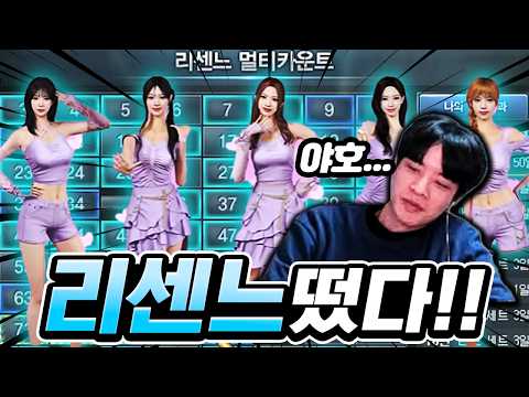 <strong>서든</strong> '리센느' 지옥의 큐브 돌리기.. 확률 실화에요??