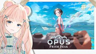 【OPUS: Prism Peak #2】さよならを撮り直す、【フォトアドベンチャー/ Vtuber】※ネタバレ注意