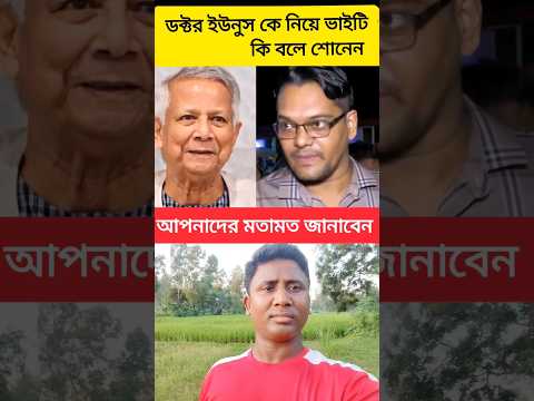 #lifeisbutadream #news #shortvideo #short