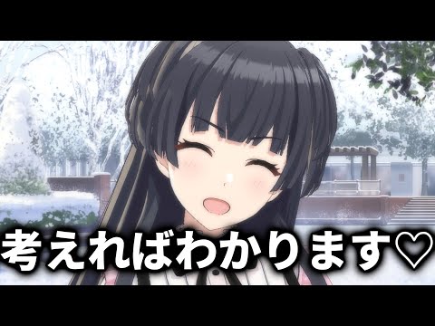 冬優子ちゃんは雪食べてお腹壊したことあるんすね