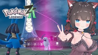【Pokémon LEGENDS Z-A】久しぶりのポケモン時間だあああああああ/ポケモンZA #3【ちっせえねこ/個人Vtuber】