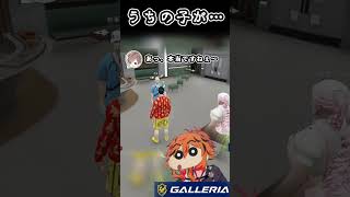 【#ストグラseason2 】急に家族関係を築きあげてくるモンペ母ちゃん【春原新 / よりどりみどり】