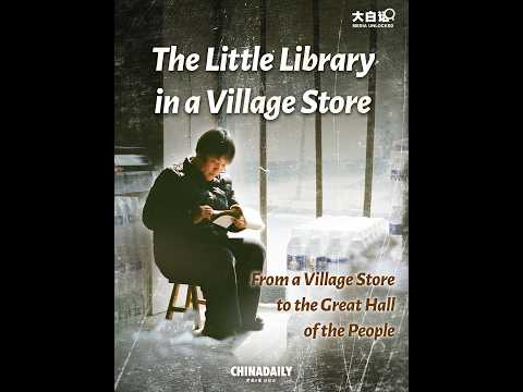 The story of an NPC deputy from rural China