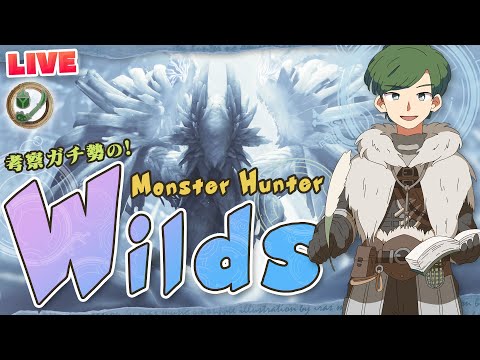 【LIVE】1週間遅れですが、オメガにシバかれにいきます！  2025.10.6【ハプらすGames】