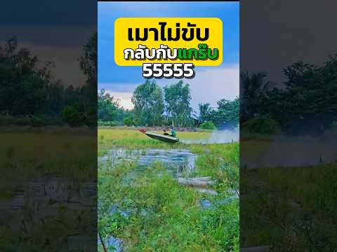 555ส่งดีถึงบ้านshortsfunny