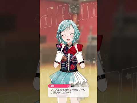 【ガルパ】確かに一瞬やりたくなるけどｗ　＃日菜＃バンドリ＃ガルパ＃パスパレ