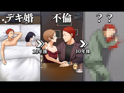 クソ男が死ぬまでを描いた胸糞アプリ「後悔リスト」がヤバすぎる