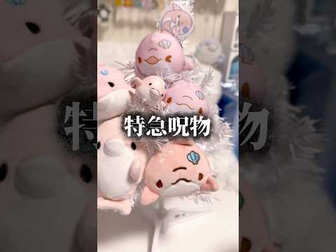 これで泣ける人疲れてるので休んでください〜クリスマスツリー編〜