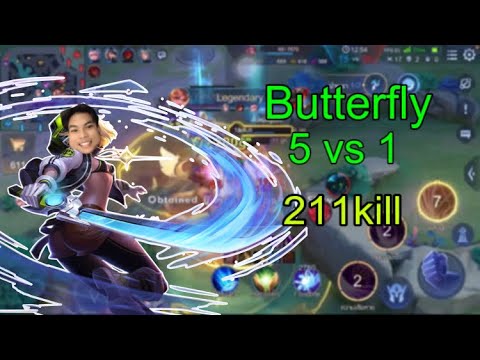 BANKMAN RovButterfly1VS5แบกทั้งเกม211คิว