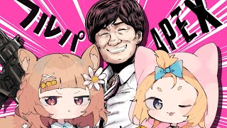 【Apex】 たかちゃんぷっくりでランクだよ！4日ぶりにやるえぺがフルパは感謝【Vtuber】