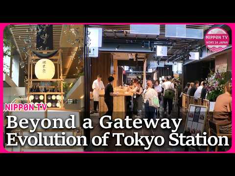 New Tokyo Station shopping recreates nostalgic alleys while Marunouchi revamps in-station mall