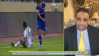 الحالات التحكيمية لمباراة الهلال والفتح