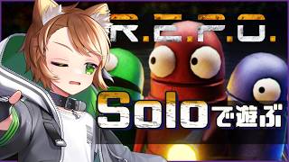 【R.E.P.O.】このゲームってガチャがいっぱいできましてぇ【戌宮うり / #Vtuber 】