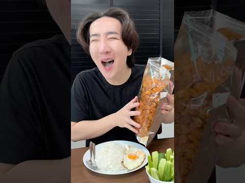 พริกกากหมูกรอบหอมเคี้ยวเพลิ