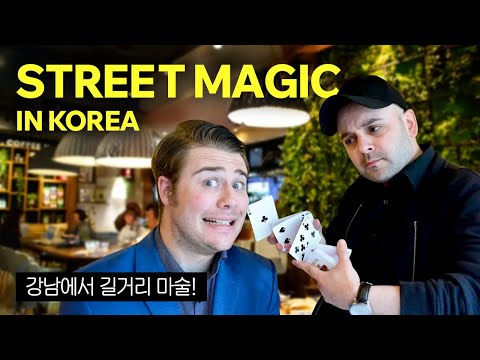 Korean People React to Magic!! ft. Dimo Magician