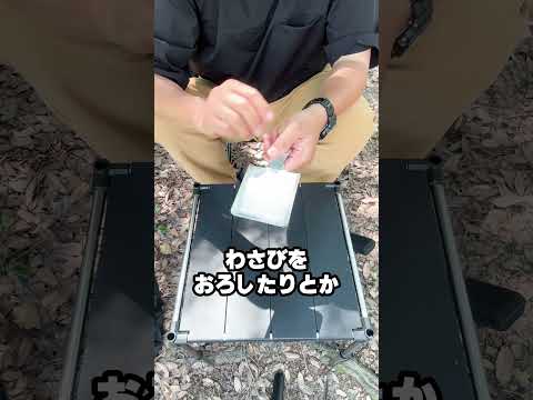 【丈夫で清潔✨】Tokinoneのステンレス製おろし金をご紹介! #ワッツ #100均 #Tokinone #アウトドア