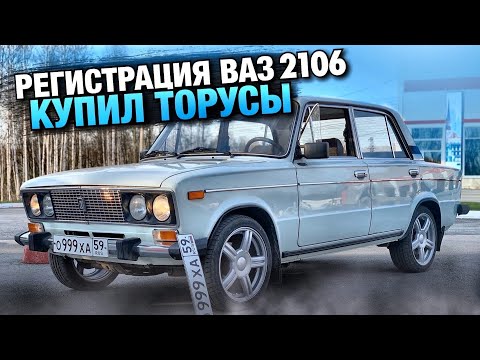 Автосалон ваз в перми