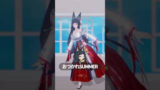 おつかれSUMMER #미야비 #HOSHIMIMIYABI #星見雅 #각청 #Keqing #刻晴