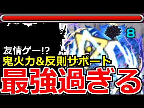 【モンスト】「超究極 御坂美琴」《最強過ぎる!!》※「能力無し」でもゲージぶっ飛ばし火力に圧倒的サポート!あいつらが最強過ぎる!結局友情ゲー!?超究極攻略解説＆特殊演出【とある科学の超電磁砲コラボ】